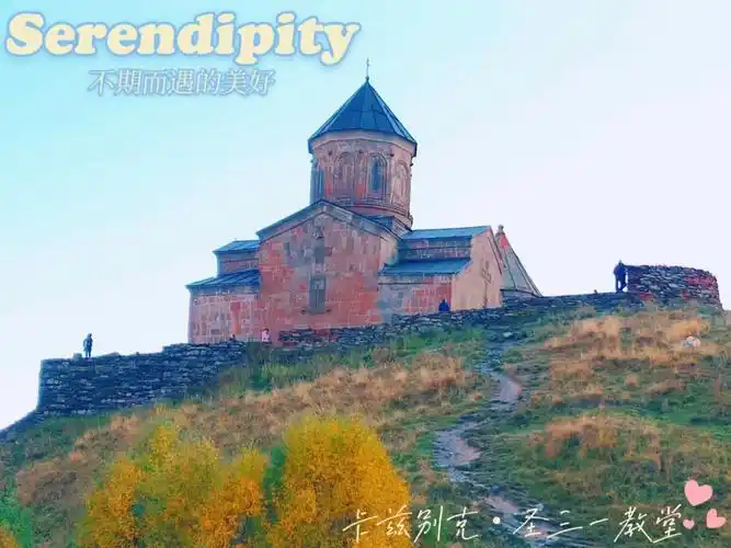 阿塞拜疆格鲁吉亚10日游day6卡兹别克