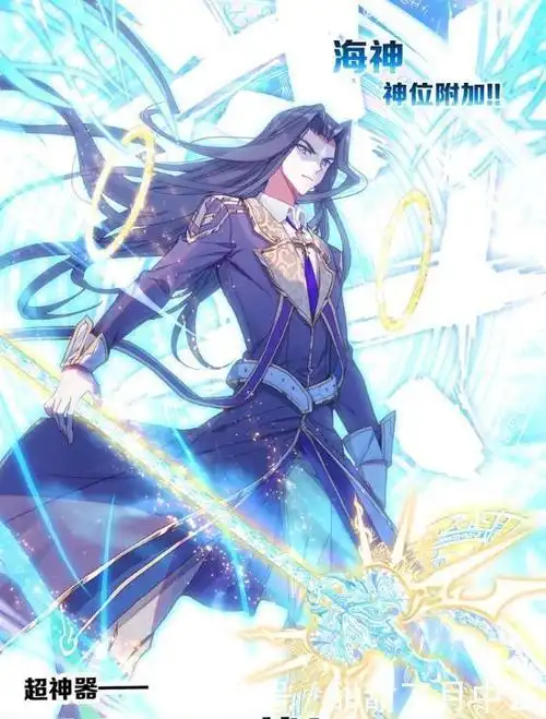 继承神位斗罗大陆戴沐白究竟有没有自创神位别逗了连主角都没能做到