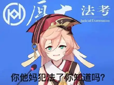 熊猫头知道了表情包 - 熊猫头知道了微信表情包 - 熊猫头知道了qq表情