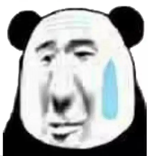 熊猫头出汗 - 拉长脸憨厚熊猫头_沙雕表情