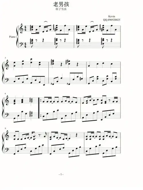 老男孩钢琴谱