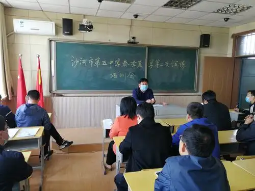 沙河市第五中学举行初三复学复课第二次演练