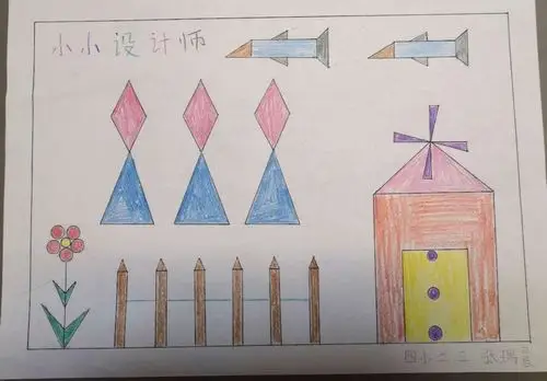 【莒县四小乐真教育】二年级三班-启航中队—对称旋转平移作品展