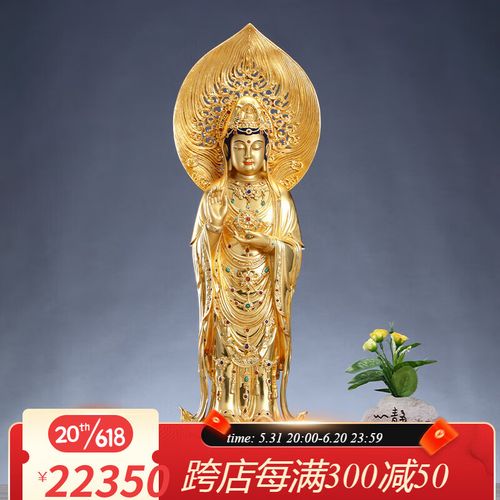 圆通黄铜彩绘南海观音菩萨家用供奉观音佛像贴金观世音大士站像摆件
