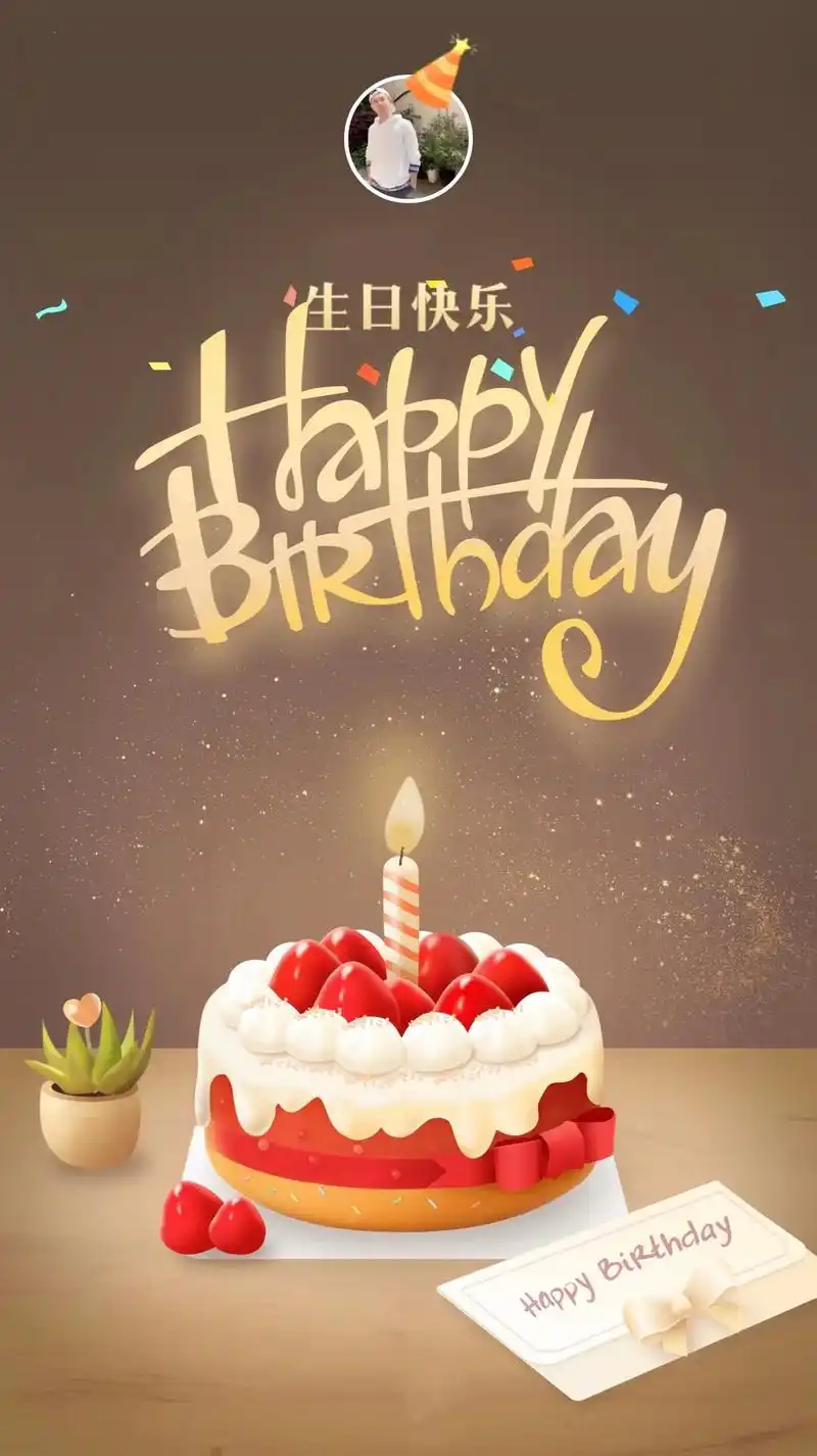 当生日撞上疫情,9015自己生日快乐啦.