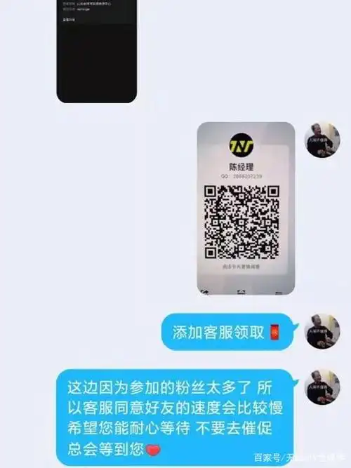 为见偶像蔡徐坤 无锡女孩求票心切 被骗7000元