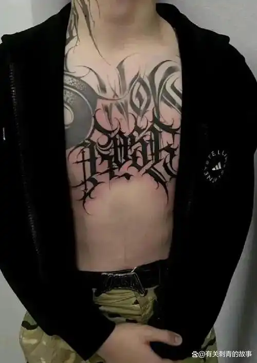 有关明星身上的刺青