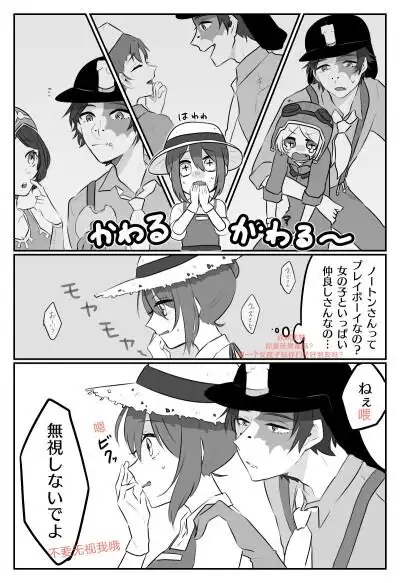 第五人格园丁全身图