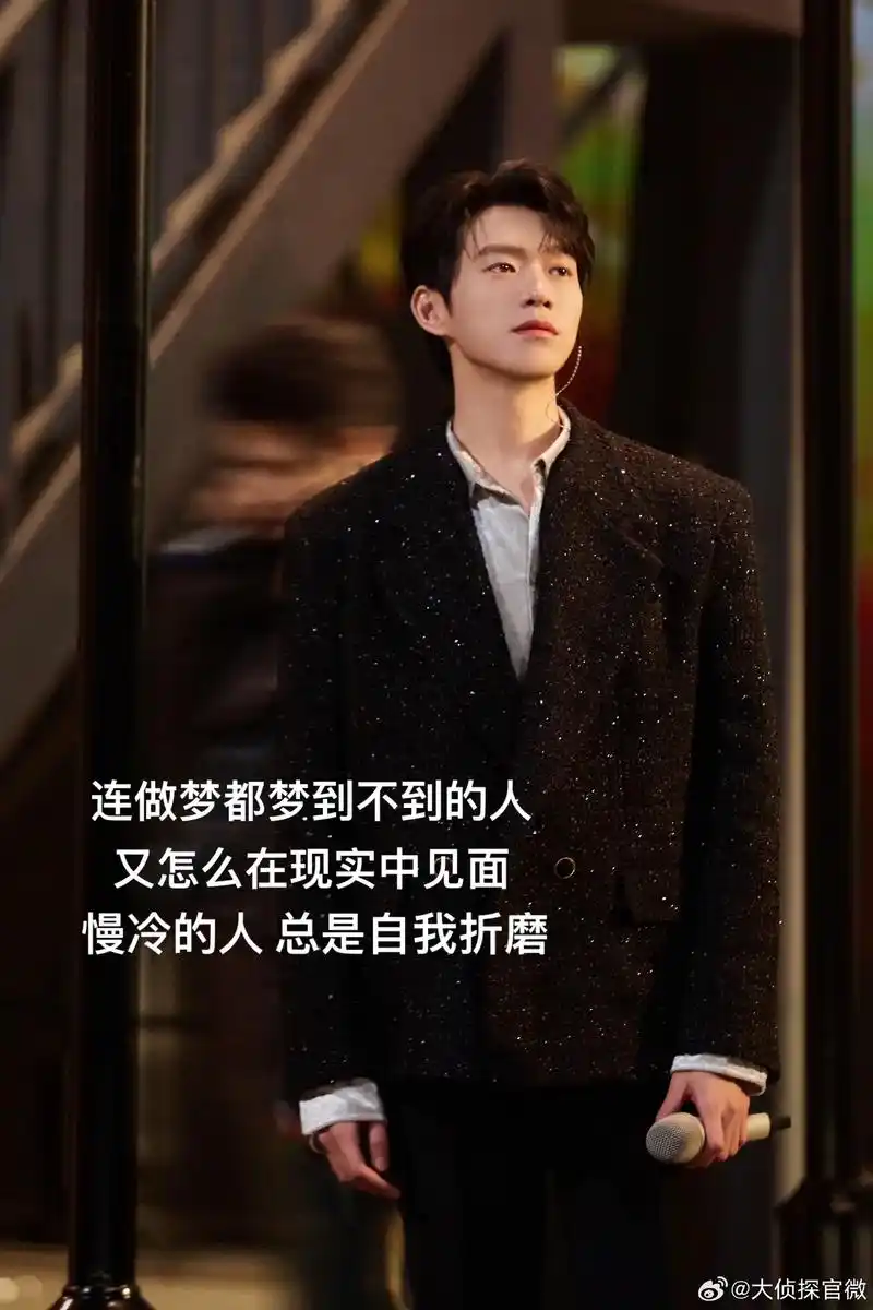 魏大勋 #西装杀 #慢冷的人会自我折磨 #追星 #文案 - 抖音