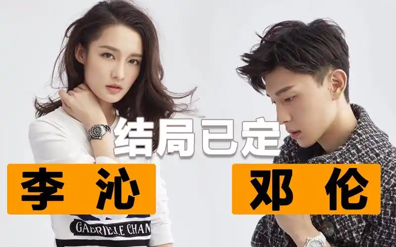 传李沁邓伦北京领证结婚,婚礼筹备中!综艺cp终成眷属!