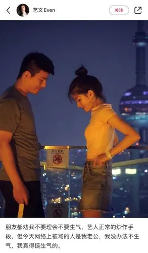 吉克隽逸与前男友石坚分手石坚的妻子孙艺雯发出长文护夫