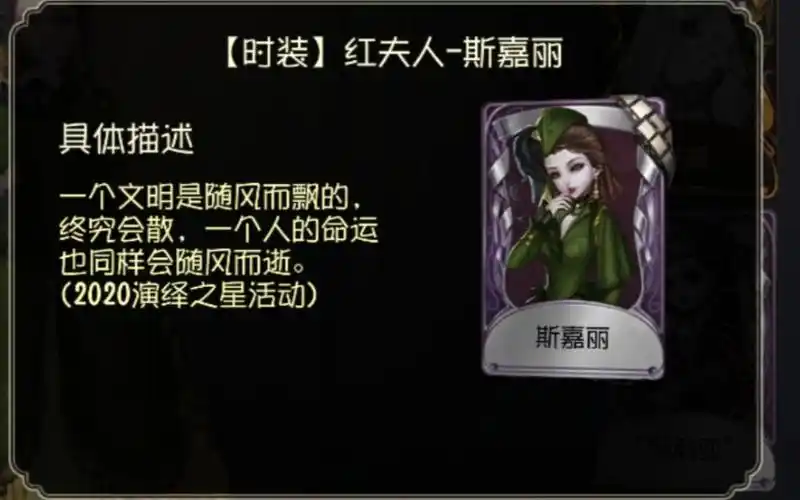 活动作品红夫人演绎之星皮肤斯嘉丽评测视频