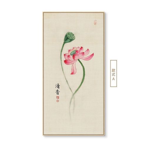 玄关装饰画新中式客厅沙发背景莲花简约现代挂画禅意走廊过道壁画