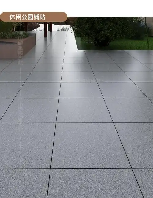 庭院地砖仿石材室外加厚防滑防冻瓷砖广场pc砖花岗岩地铺石地板砖 600