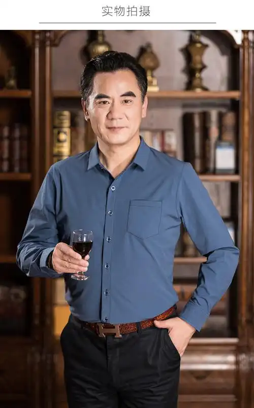 老年人蓝色衬衫翻领男士春秋季长袖衬衣50岁70老头爷爷上衣男服装