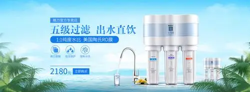 净水器海报设计 - 站酷 (zcool)
