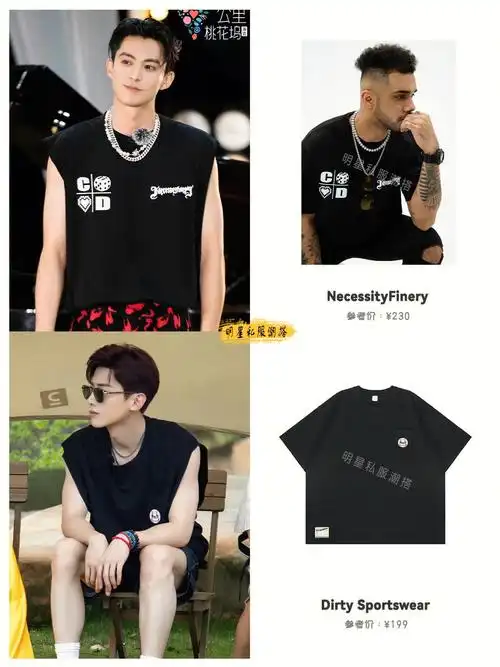 男明星们的无袖t合集来啦你被谁撩到了00