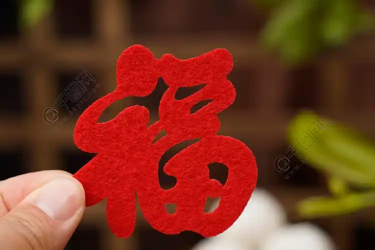 红色中国福字喜庆中国节