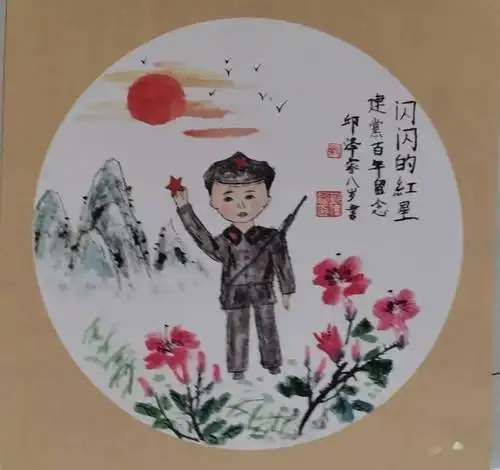 编辑:定兴县妇联 智淑湘作品来源:卢淑娟书画工作室,定兴县第二实验