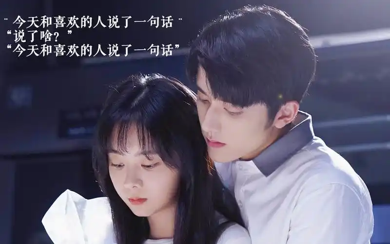 谭松韵张新成的镜头,配上这首音乐,忍不住有种想恋爱的感觉