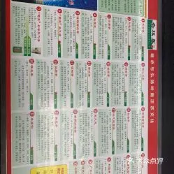 杏林春凉茶(下桥店)