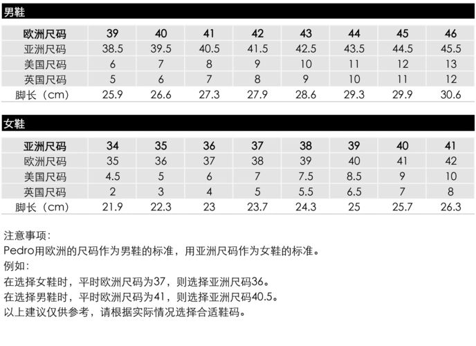 女士半圆铆钉尖头粗低跟鞋