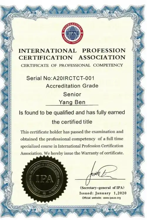 恭喜这些老师取得ipa国际书法教师认证书法从业者不得不考的证书