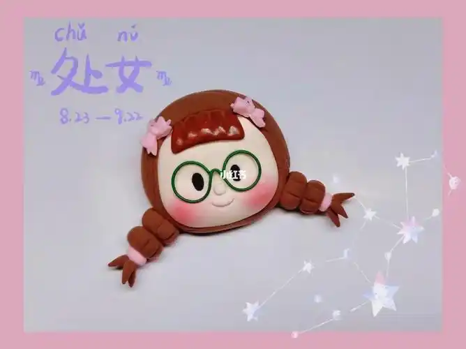 手工原创十二星座冰箱贴粘土多妹