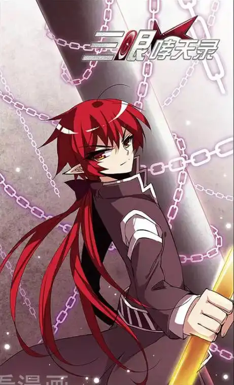 三眼哮天录孙悟空