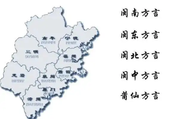 江东话和江南话共同组成的中国七大方言集合之一,目前主要分布在浙江