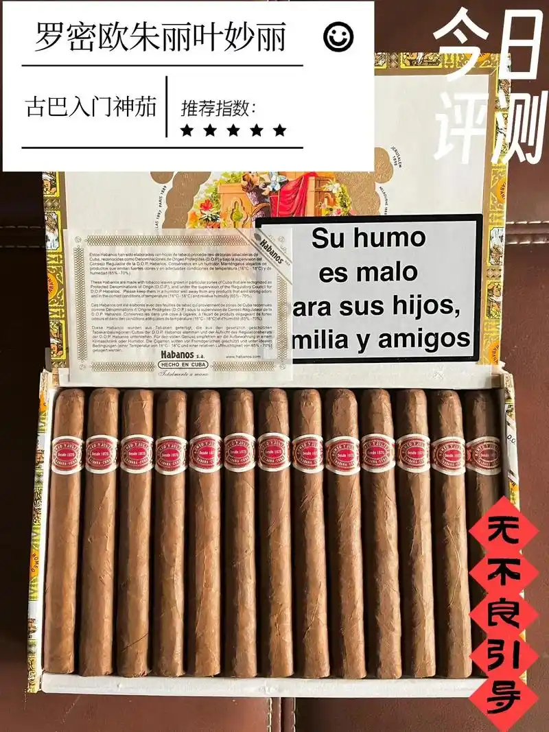 罗密欧朱丽叶妙丽环径42长度129小皇冠尺寸,1960年前 - 抖音