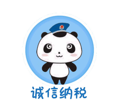 法国税收制度(三)|税务|税制|税负_网易订阅