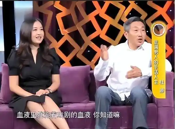 纪实演员杜源4岁与妻子相熟结婚41年零绯闻如今女儿成他的骄傲