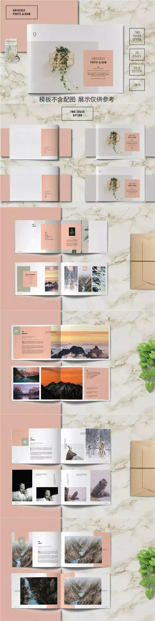 分类: 画册所需点数:20点关键词:横版排版设计旅行风景杂志画册模板