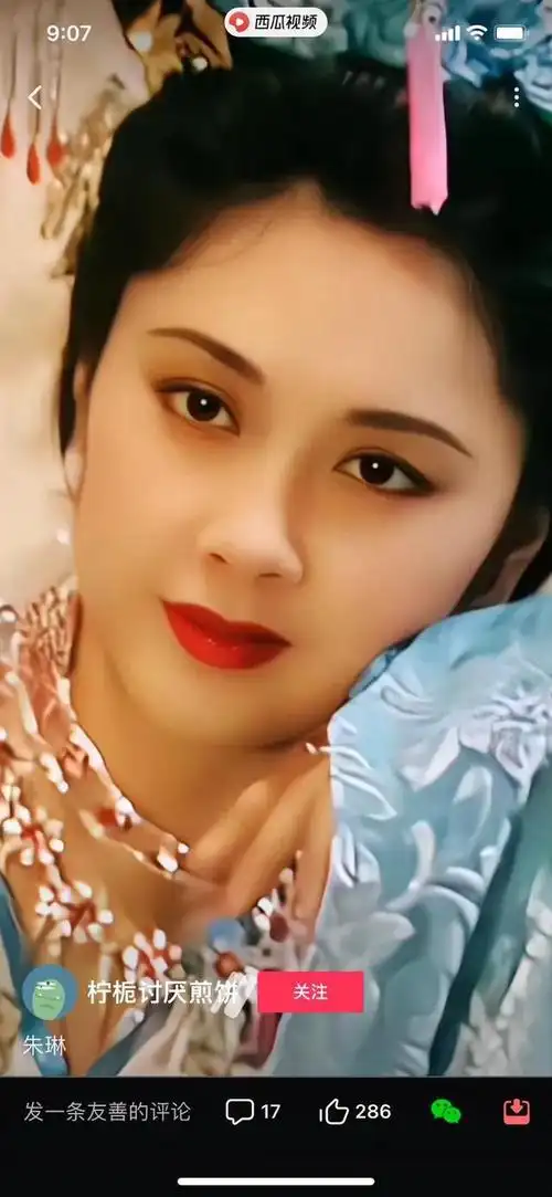 朱琳最美的女儿国国王表情图集