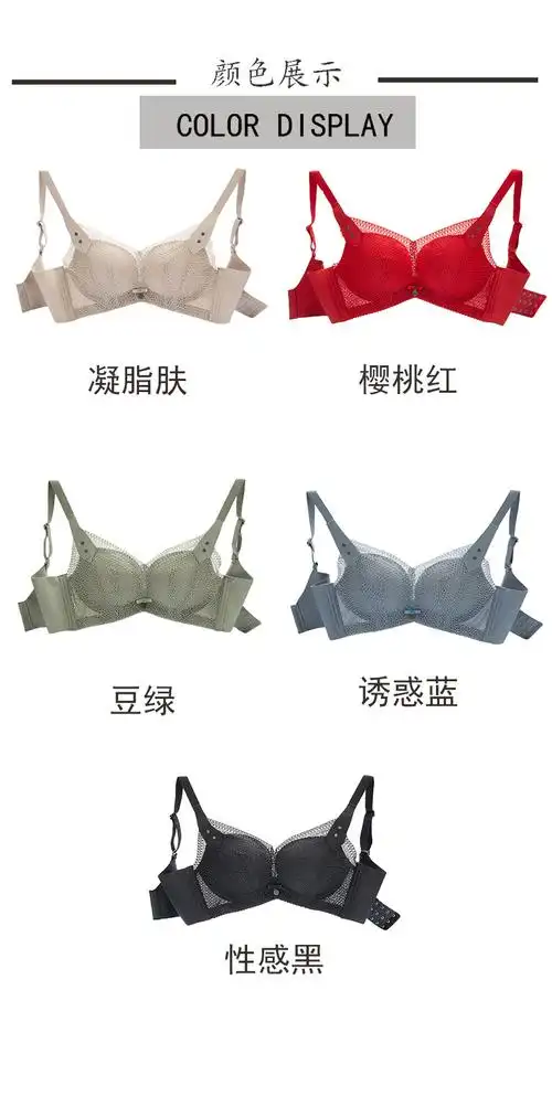 火爆新款性感蕾丝复古时尚无钢圈文胸 聚拢小胸无痕少女内衣胸罩