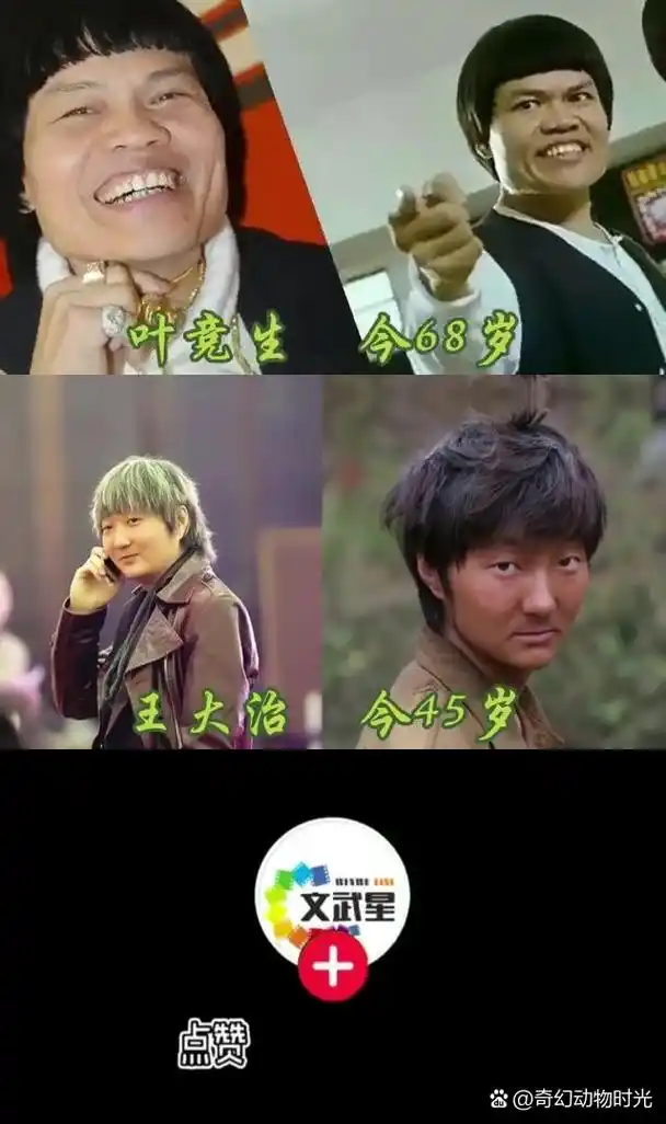 李明,冯小刚等影视巨星齐聚《龙啸凌云志》,掀起热血英雄狂潮 《龙啸