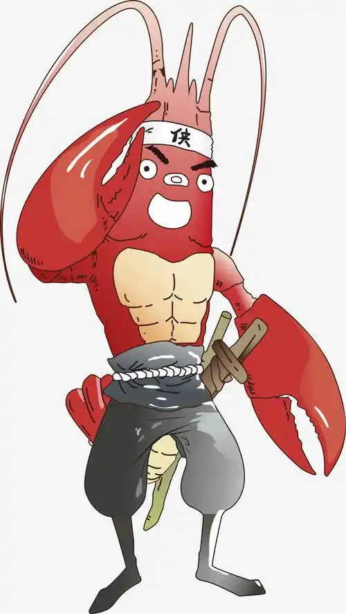 卡通虾大侠