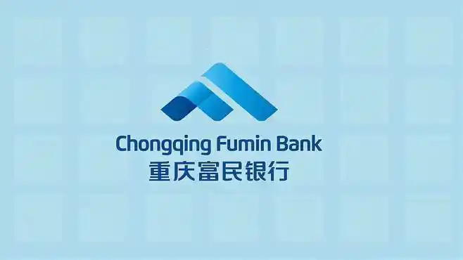 一分钟了解重庆富民银行-财经视频-搜狐视频