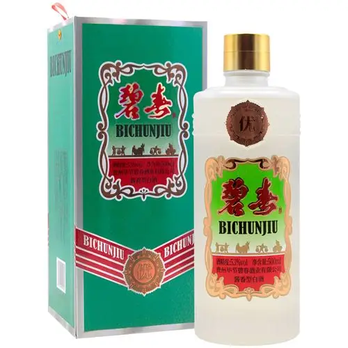 53度贵州翡翠碧春酒酱香型磨砂玻璃瓶500ml视频