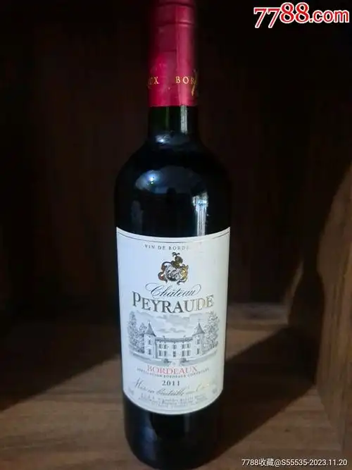2013年法国佩罗波尔多干红葡萄酒一瓶