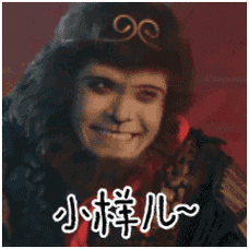 抖音大话西游表情包有哪些抖音大话西游表情包分享