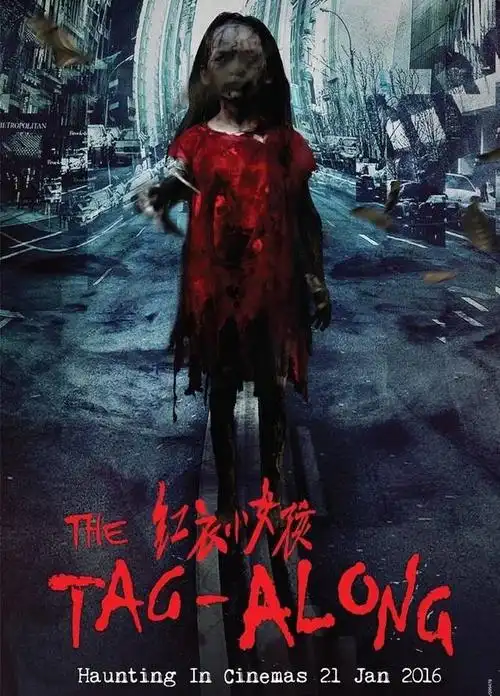 原创 《红衣小女孩》系列,挑战你的神经