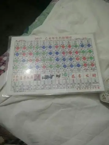 今期生肖头尾分 18049期头尾信息是什么意思?-神机妙算网