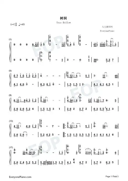 树洞-小欢喜插曲双手简谱预览1-钢琴谱文件(五线谱,双手简谱,数字谱
