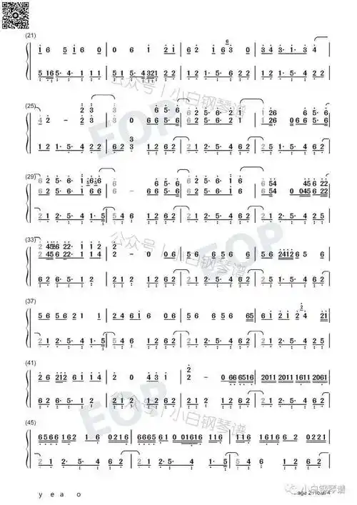 「琴谱|琉璃」- 银临(含简谱)_张韶涵_薛之谦_音频