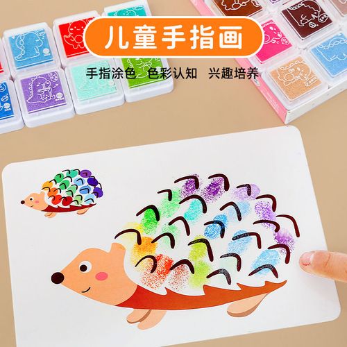 儿童手指画涂鸦创意宝宝指印点画颜料无毒幼儿园画卡印泥绘本玩具