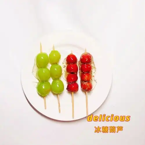 好久没吃过冰糖葫芦 自己试了一下还挺像那回事儿的挺好吃最爱葡萄的