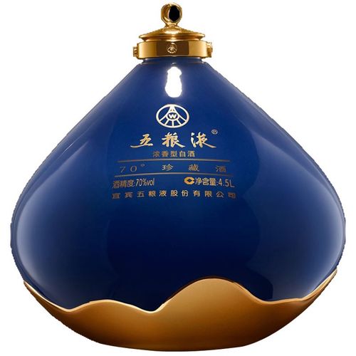 五粮液 珍藏酒 五粮液日月生辉 商务送礼酒水 礼盒装收藏浓香型高度