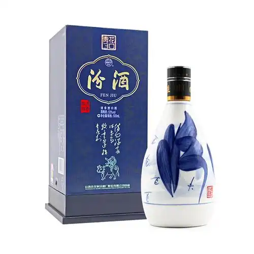 【新老包装随机发货】山西 汾酒系列 53度三十年汾酒青花瓷30年500ml